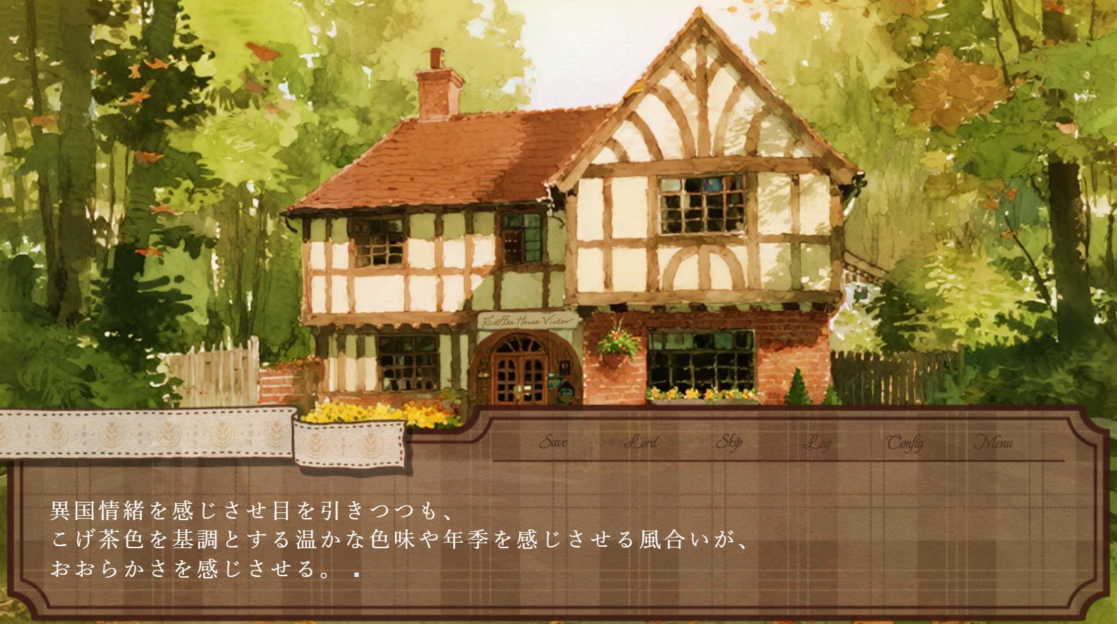 喫茶ヴィクター/外観