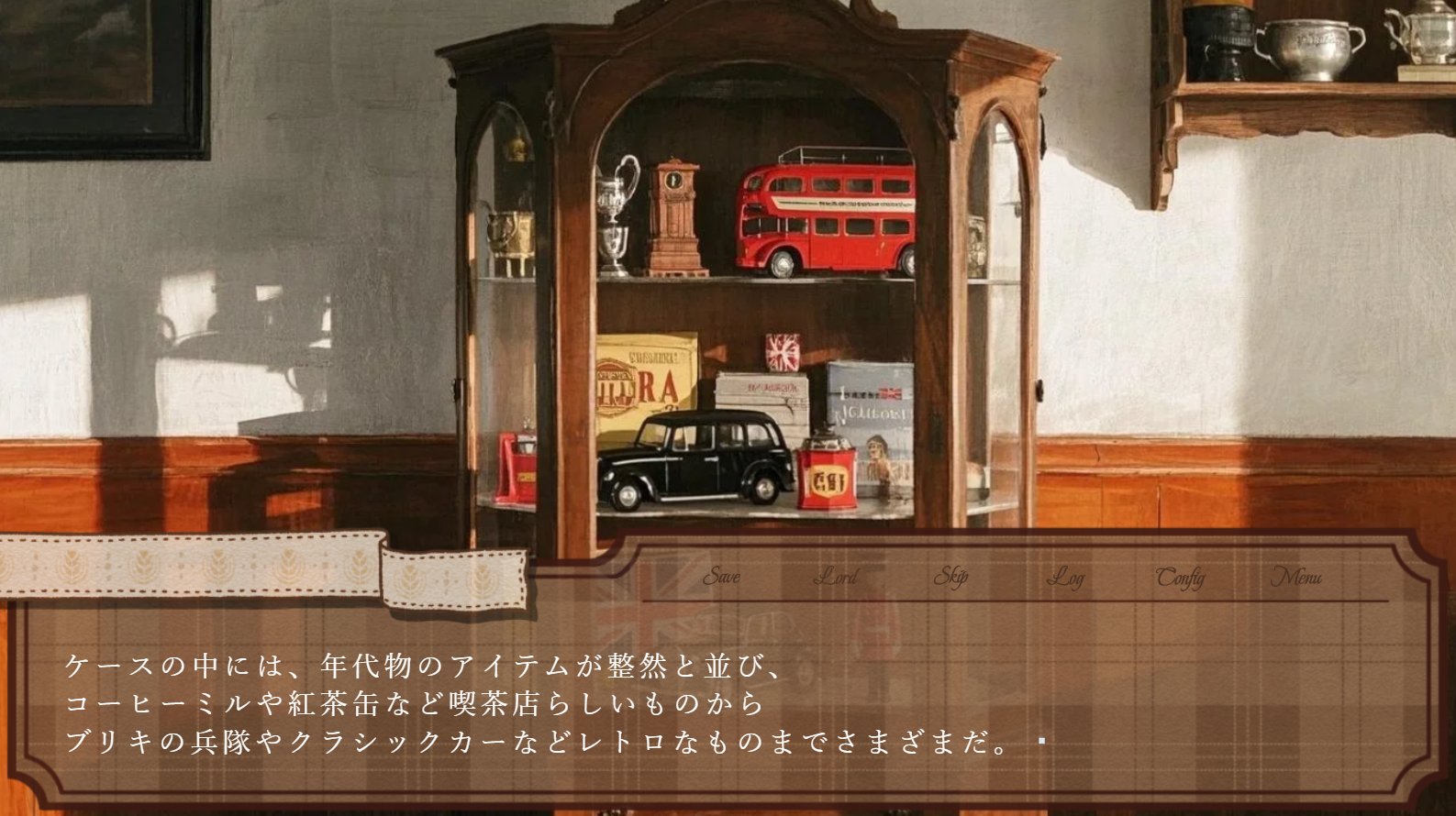 喫茶ヴィクター・プロローグ/キュリオケース