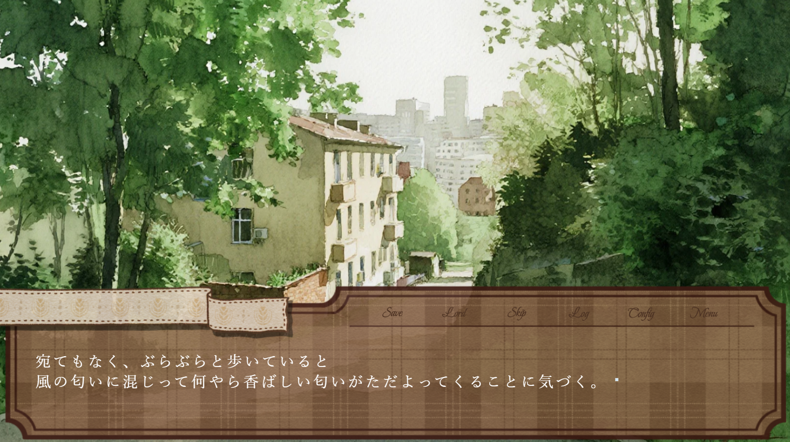 せせらぎ坂団地団地